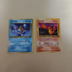 ヒトカゲ リザードδ PROMO PCG-Pプロモカード 133/PCG-P | Mercari