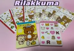 リラックマ メモ ＆ ぽち袋バラ6枚 SAN-X リラックマ温泉