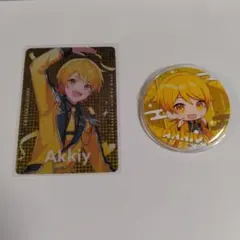 アンプタックカラーズあっきぃ