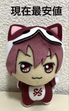 2025年最新】アイナナ狗丸トウマきらどるぬいぐるみの人気アイテム