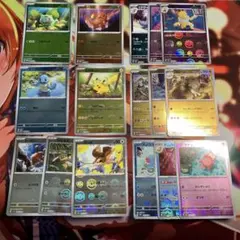 ポケモンカード 151 ピカチュウ モンボミラー 16枚セット まとめ売り