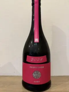 新政　コスモス　2024年 TLGさん(2024年11月11日)の日本酒「新政」レビュー | 日本酒評価