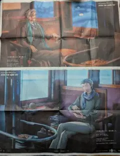 FGO 新聞 青森県 モリアーティ ホームズ 2点セット