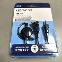 新品❗️KENWOOD EMC-12 オーバーイヤーフック イヤフォンのサムネイル