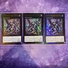 黒き竜のエクレシア レリーフ＋烙印竜アルビオン ウルトラ セット