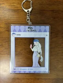 リゼロ　フォトフレーム風アクリルキーホルダー　エミリア