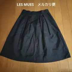 最終値下　LES MUES　レミュー　スカート　SSサイズのサムネイル