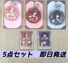 シャニマス　キーホルダー カード 4点セット 上海限定　風野　福丸　樋口　櫻木