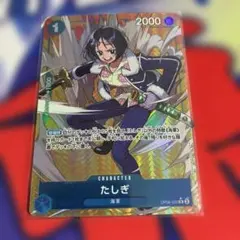 英傑大戦 シャーマンキング コラボカード PL麻倉葉 - メルカリ