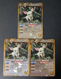 バトスピ チワールLT レリーフ仕様 3枚セット