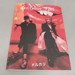 2026年最新】deadman 眞呼の人気アイテム - メルカリ