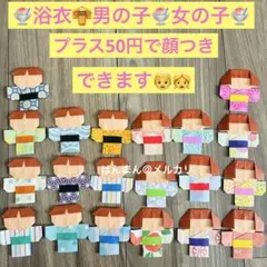 浴衣♡キッズ♡子ども♡祭り♡壁面♡製作♡カレンダー作り♡折り紙♡夏♡ハンドメイドのサムネイル