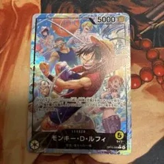 モンキー・D・ルフィ　リーダーパラレラOP15-098 神の島の冒険