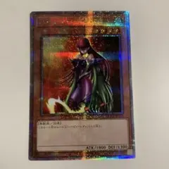 2026年最新】クオシク まとめ売りの人気アイテム - メルカリ