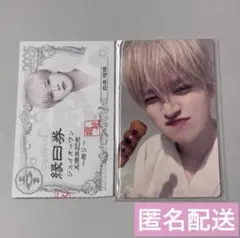 【匿名配送】白岩瑠姫 JO1 祭り 縁日券 トレカ 131