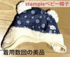 スタンプル　日本製ベビー用帽子のサムネイル
