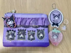 クロミ　当たりくじ　ポーチ　アクリルチャーム