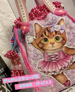 コヤンイサムチョン・リトル バレリーナ・ハンドメイド サイドポケトート A4◎