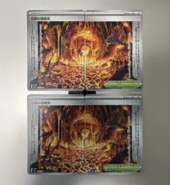 伝説の溶岩洞 2セット MEGA 拡張パック ストームエメラルダ