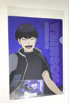 2025年最新】怪獣8号保科宗四郎の人気アイテム - メルカリ