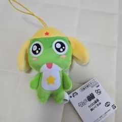 ケロロ軍曹　ぬいぐるみ