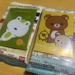 サンエックス　ユニバース　カードウエハース　リラックマ 次の日ケロリ