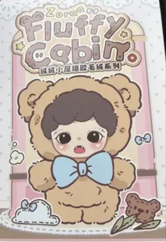 Zoraa Fluffy Cabin ぬいぐるみ