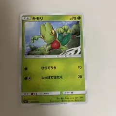 キモリ 第1弾構築済みスターター キモリデッキ 003/019 - メルカリ
