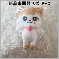 ive minive minini リズ チーズ ぬいぐるみ クッション 公式 - メルカリ