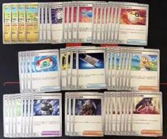 ポケモンカード　汎用カード　まとめ売り　ダメカン　コイン　タケシのスカウト