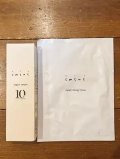 imini リペアセラム 50ml 10周年記念& リペアチャージマスク セット