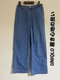 UNIQLO 履き心地の良いKids ストレートデニムパンツ 160センチ