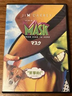 【DVD】マスク MASK