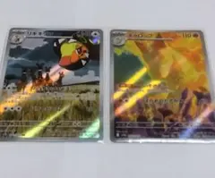 リキキリン　ギャロップ ARカードセット