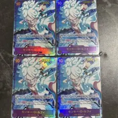 ワンピースカード ルフィ シークレットパラレル OP05-119