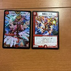 デュエマ 十弐制覇鬼「王者」 PSA10 デュエマ 十弐制覇鬼「王者」 PSA10 十弐制覇鬼王者 psa10 初期 十弐