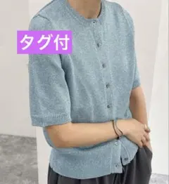 タグ付 Fredy emue ラメ 半袖 カーディガン ブルー ハート ボタンのサムネイル