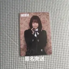 ME:I 笠原桃奈 タワレコ 特典 トレカ