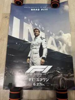 非売品】F1 IMAX上映 特典ポスター A3サイズ - メルカリ