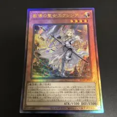 2025年最新】教導の聖女エクレシア レリーフの人気アイテム