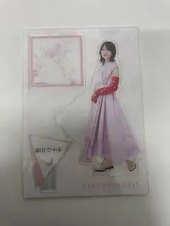 櫻坂46 森田ひかる BIG ビック　アクリルスタンド アクスタ