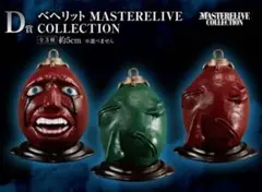 一番くじ ベルセルク 運命に抗う、黒い剣士 D賞 ベヘリット ３種