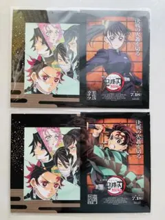 映画　鬼滅の刃 無限城編 入場者特典 ポストカード 竈門炭治郎　栗花落カナヲ