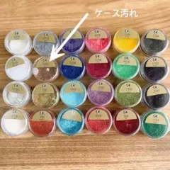 ボディ グリッター ラメ キラキラ セット 24色 まとめ売り