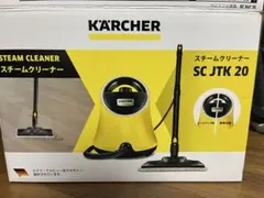 ☆新品未使用☆ケルヒャー スチームクリーナーSC JTK 20 未使用品】ケルヒャー スチームクリーナー SC JTK 20 イエロー 【公式