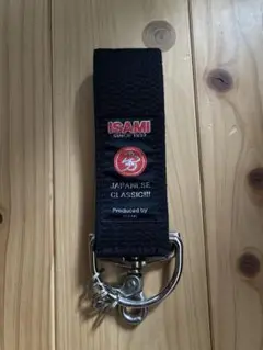 ISAMI イサミ キーホルダー・キーリング 黒帯 柔術