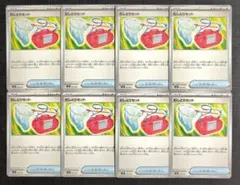 【トレーナーボックスMEGA】グッズ　むしとりセット　8枚セット③