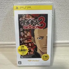 【未開封】喧嘩番長3 全国制覇 PSP