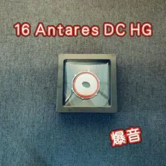 爆音ドラグクリッカー】【シマノ・23アンタレスDCMD XG・左右共通