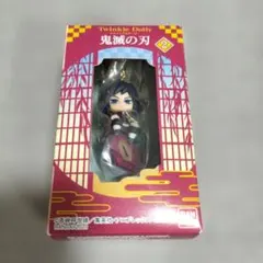 鬼滅の刃★冨岡義勇★Twinkle Dolly 鬼滅の刃 モデル2